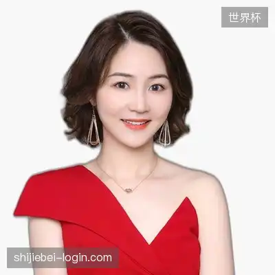 金怡嘉